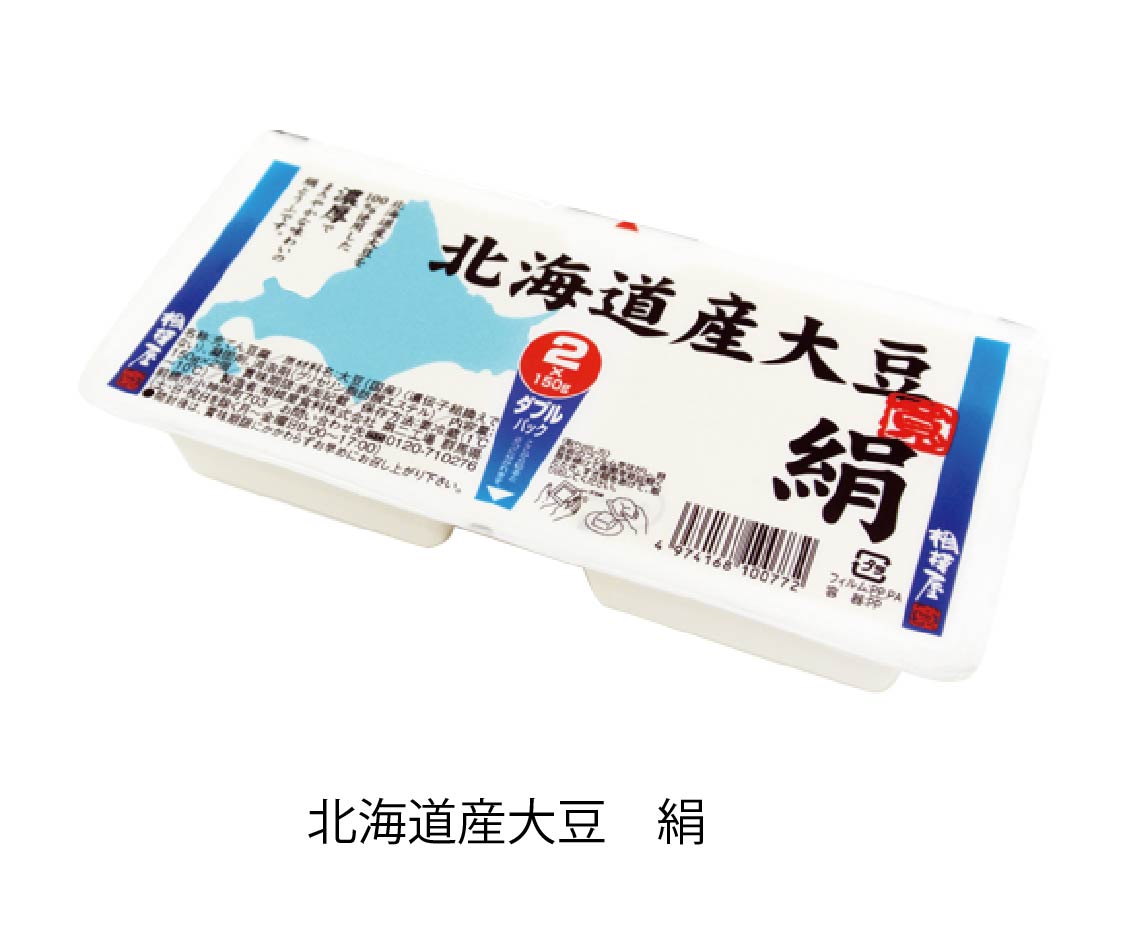 北海道産大豆絹-01