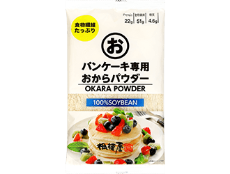 パンケーキ専用おからパウダー 商品紹介 相模屋食料株式会社 とうふは相模屋