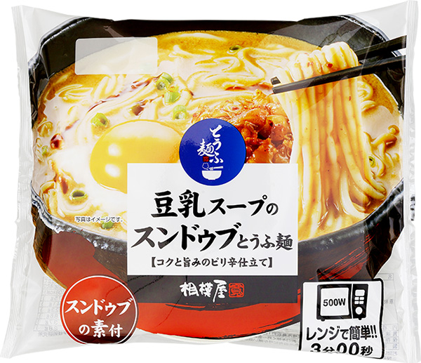 豆乳スープのスンドゥブとうふ麺 商品紹介 相模屋食料株式会社 とうふは相模屋