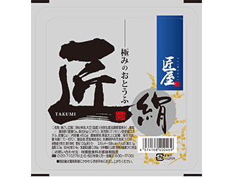 匠屋 職人の技が生み出す上方とうふの極み