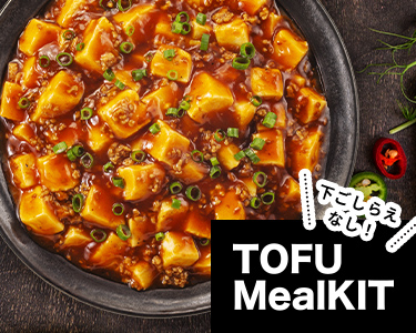 おかずとうふシリーズ